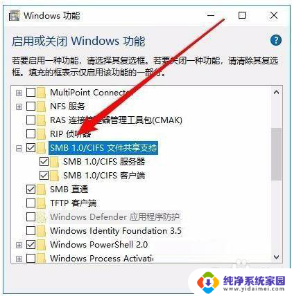 win10看不到网上邻居的电脑 Win10系统网上邻居无法看到其他共享电脑怎么解决