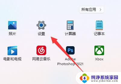 win11 进游戏声音很闷 Win11打游戏声音发闷的调整方法