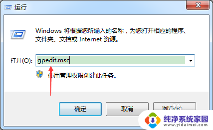 Win10系统如何通过获取管理员权限删除程序或文件