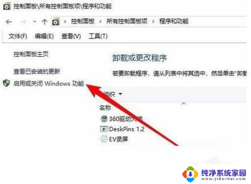 win10看不到网上邻居的电脑 Win10系统网上邻居无法看到其他共享电脑怎么解决