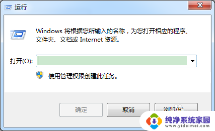 Win10系统如何通过获取管理员权限删除程序或文件