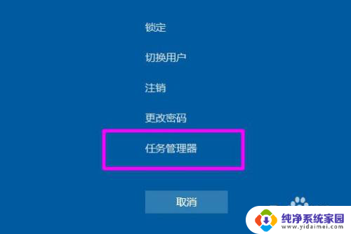 win10全屏弹出桌面 Win10全屏游戏无法切换到桌面的解决方法