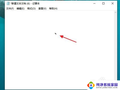 微软拼音的顿号怎么打 win10输入法顿号怎么打