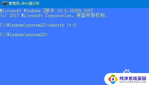 取消win10笔记本电脑开机自动扫描磁盘 Win10如何停止硬盘自动扫描