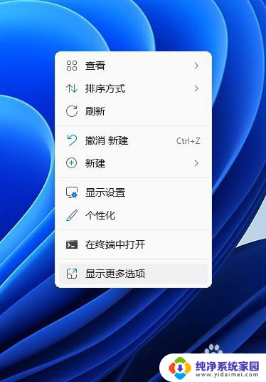 win11状态栏可以调整到左边吗 如何在win11系统中将任务栏调整到左侧