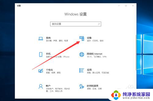 蓝牙怎么连接wifi 手机如何通过蓝牙连接电脑上网实现网络共享