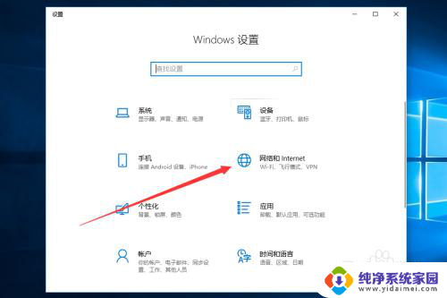 蓝牙怎么连接wifi 手机如何通过蓝牙连接电脑上网实现网络共享