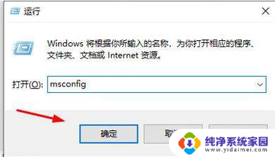 win11每次更新都会出系统属性弹窗 win11账户控制弹窗永久关闭步骤