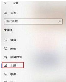 win10回不到传统桌面 Win10恢复传统桌面怎么操作