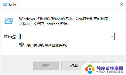 win10设置了本地用户非管理员密码 Win10系统如何设置禁止非管理员账号更改密码