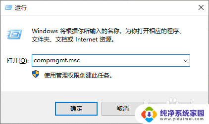 win10设置了本地用户非管理员密码 Win10系统如何设置禁止非管理员账号更改密码