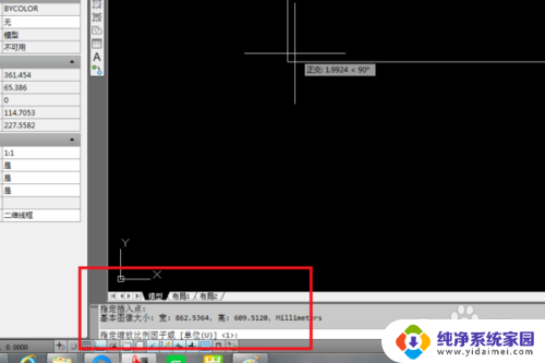 pdf能在cad里打开吗 CAD打开PDF文件的方法