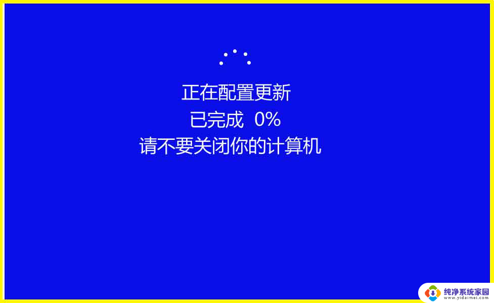 win10版本19042.630 Win10预览版19042.630手动更新方法