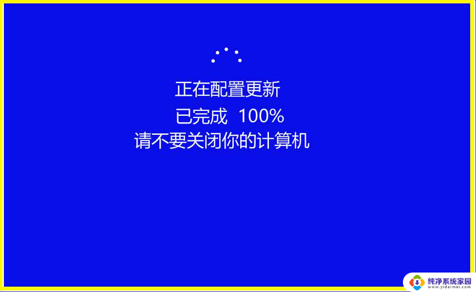 win10版本19042.630 Win10预览版19042.630手动更新方法