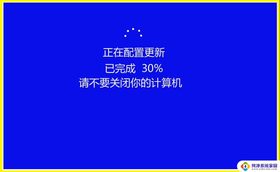 win10版本19042.630 Win10预览版19042.630手动更新方法