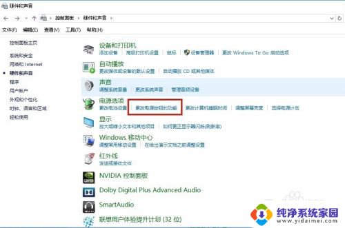 windows10如何设置待机 win10待机模式如何设置