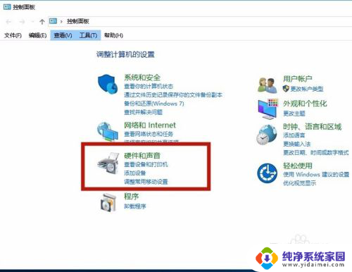 windows10如何设置待机 win10待机模式如何设置