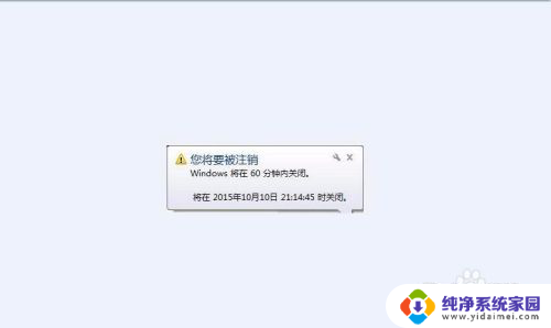 定时关机取消命令 怎么用cmd命令设置电脑定时关机