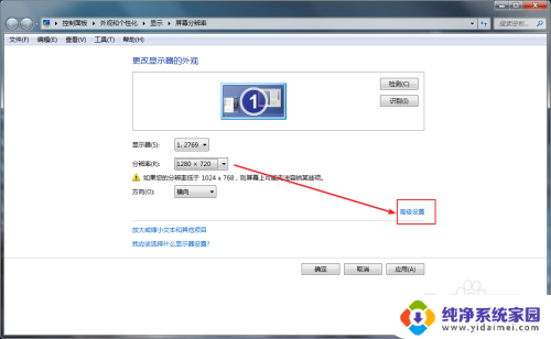 显示器75hz怎么调出来 电脑显示器只支持60赫兹