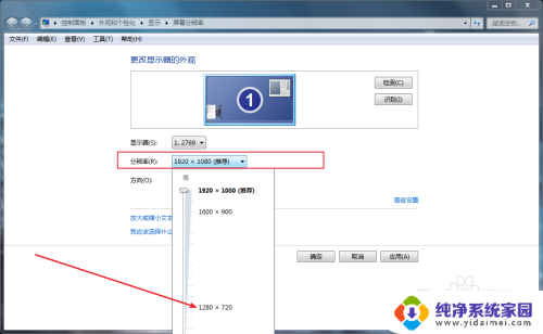 显示器75hz怎么调出来 电脑显示器只支持60赫兹