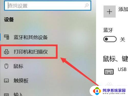 惠普1005w无线打印怎么连接 惠普打印机如何设置无线打印