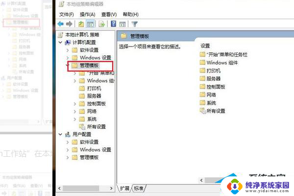 win10不能访问此共享文件夹,因为你组织的安全 Win10无法访问共享文件安全策略阻止解决方法