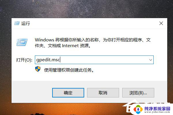 win10不能访问此共享文件夹,因为你组织的安全 Win10无法访问共享文件安全策略阻止解决方法