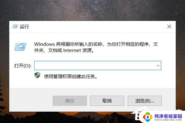 win10不能访问此共享文件夹,因为你组织的安全 Win10无法访问共享文件安全策略阻止解决方法