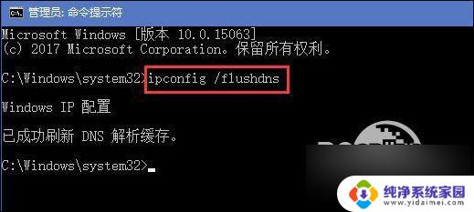 电脑微信可以上网但是网页打不开 Win10电脑微信打不开网页的解决步骤