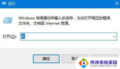 windows隐藏磁盘 w10系统如何设置磁盘隐藏