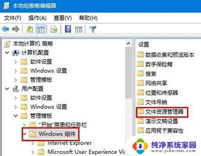 windows隐藏磁盘 w10系统如何设置磁盘隐藏