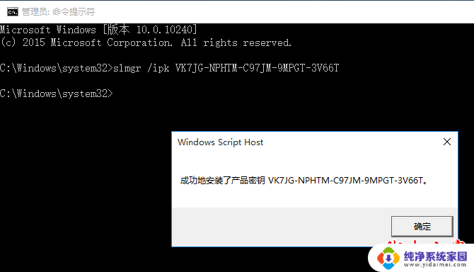 win10激活到期了怎么办 Win10系统许可证过期怎么办