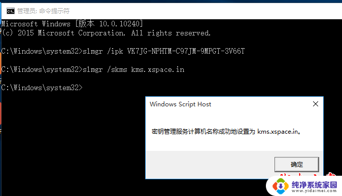 win10激活到期了怎么办 Win10系统许可证过期怎么办