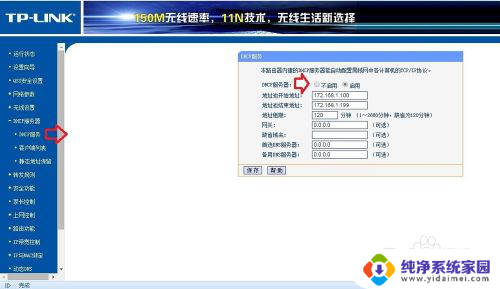 路由器会自动重启吗 怎样避免路由器自动重启