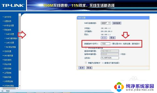 路由器会自动重启吗 怎样避免路由器自动重启