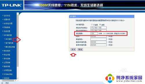 路由器会自动重启吗 怎样避免路由器自动重启