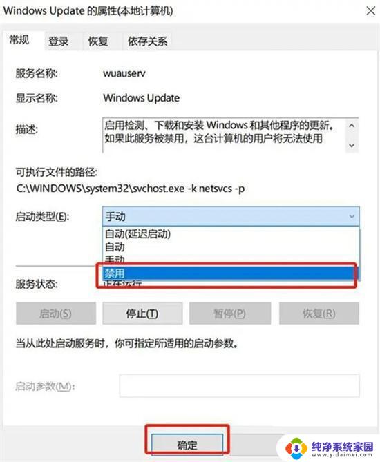 windows10只支持一种显示语言 Windows许可证只支持一个语言怎么办