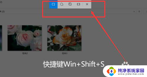 win10截屏win+什么 Win10自带截屏工具怎么用