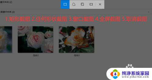 win10截屏win+什么 Win10自带截屏工具怎么用