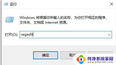 windows10文件夹怎么加密 win10文件夹加密无法保存