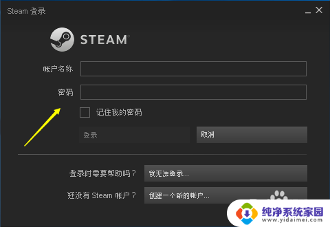 如何彻底删除steam游戏 steam怎么彻底删除游戏