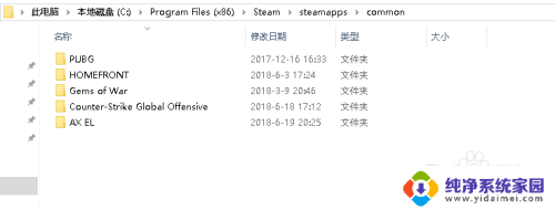 如何彻底删除steam游戏 steam怎么彻底删除游戏