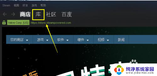 如何彻底删除steam游戏 steam怎么彻底删除游戏