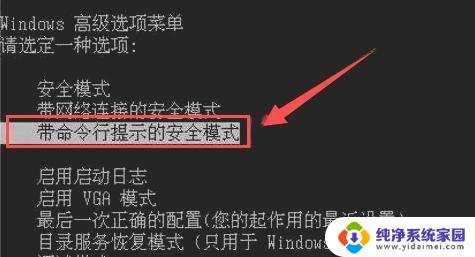 win10系统锁屏密码忘记了怎么办 windows10开机密码忘了怎么办怎么破解