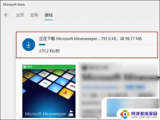 win10中的扫雷在哪里 win10扫雷游戏操作步骤详解