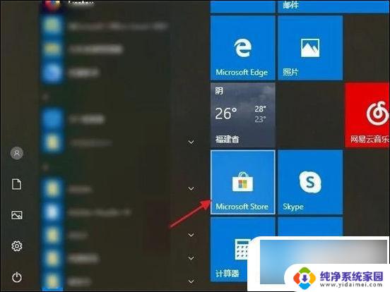 win10中的扫雷在哪里 win10扫雷游戏操作步骤详解