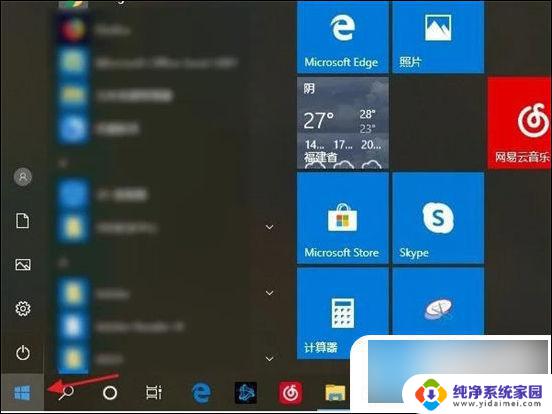 win10中的扫雷在哪里 win10扫雷游戏操作步骤详解