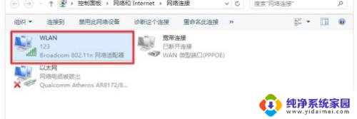 连不上无线网怎么设置路由器 无法连接WiFi如何进入路由器设置界面