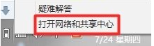 连不上无线网怎么设置路由器 无法连接WiFi如何进入路由器设置界面