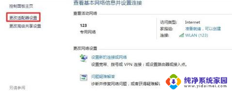 连不上无线网怎么设置路由器 无法连接WiFi如何进入路由器设置界面